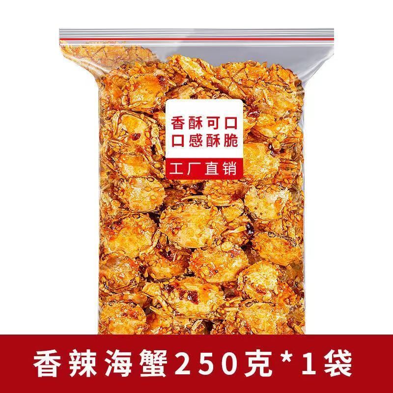 Spicy Crab Instant Crab Crispy Pearl Crab Leisure Snacks Specialty Food Seafood