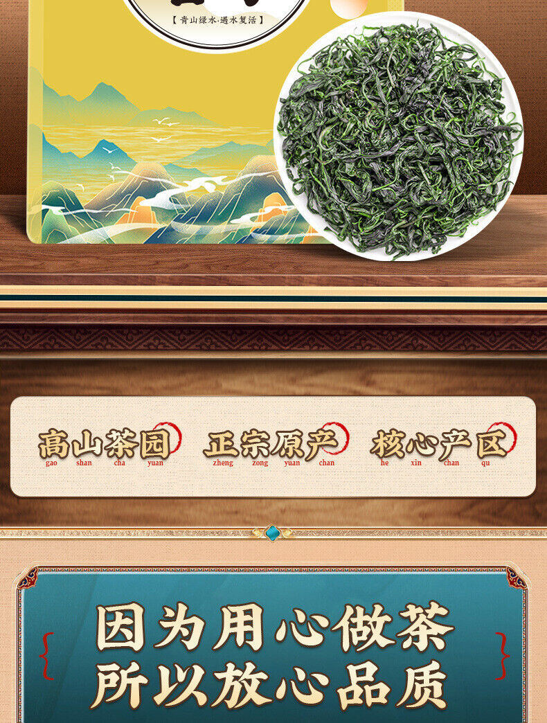 Small Leaf Bittersweet Tea Tender Bud Wild Green Mount Green Tea Loose Leaf 250g
