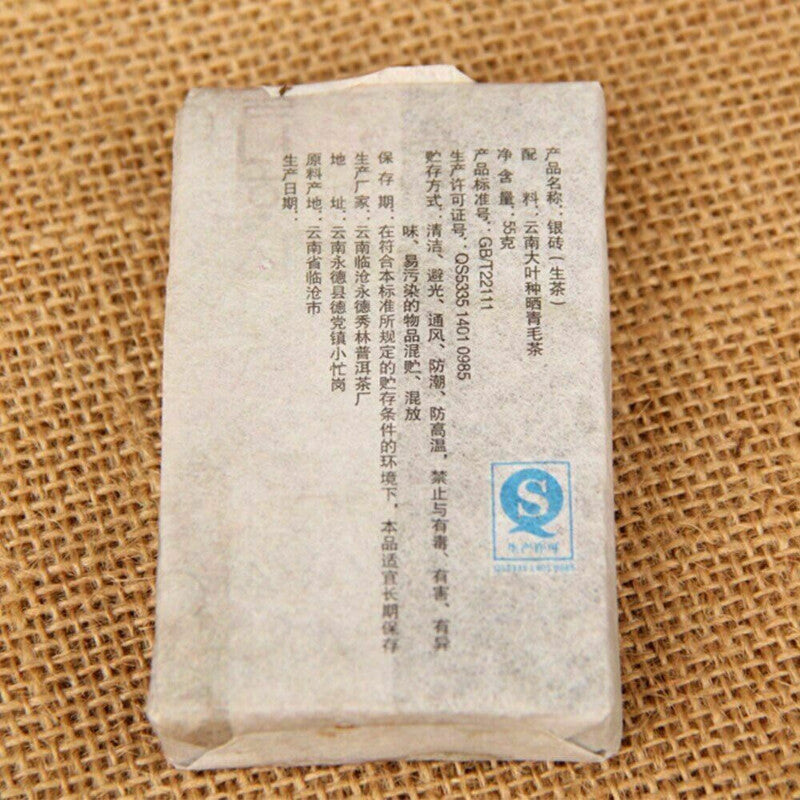 Silver BrickMini Tea Brick Shen Puer Tea 2013 Year Yunnan Raw Pu-erh Tea 55g