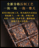 2018 Menghai Aged Tea Cake 200g Raw Pu-erh Tea Brick Loose Leaf