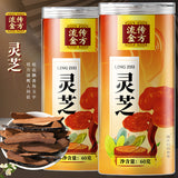 Heirloom Gold Formula Ganoderma Jar 60g Infusion Ganoderma Lucidum Slices