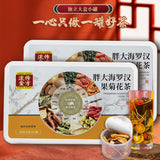 Fat Hai Luo Han Guo Tea Honeysuckle Small Tin Tea Fat Hai Qing Yun Tea