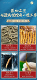 Cordyceps Sinensis Plump and Non-breaking Grass 4 Pieces/g Dong Chong Xia Cao