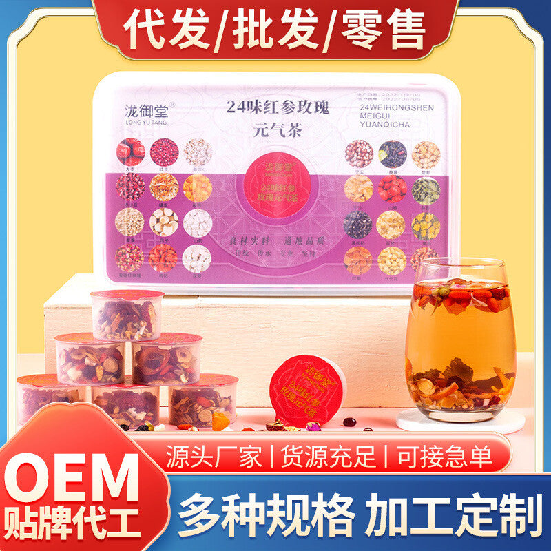24 Flavor Red Ginseng Rose Tea Longan Herbal Blend Small Can Relaxation Wellness Secondary image