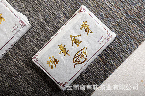 Yunnan Puerh Tea, 50g Banzhang Golden Bud Cooked Brick Aged Palace Ripe Tea