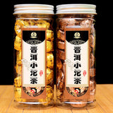 Pu'er Ripe Tea Mini Tuocha Glutinous Rice Flavor Yunnan Menghai Tangerine Peel