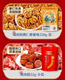 Chinese New Year Nut Gift Box - Peanuts, Walnuts & Dried Fruits