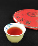 357g Ripe Puerh Tea Chen Pi Pu-erh Tea Cake Xiao Qing Mandarin Orange Pu Tea
