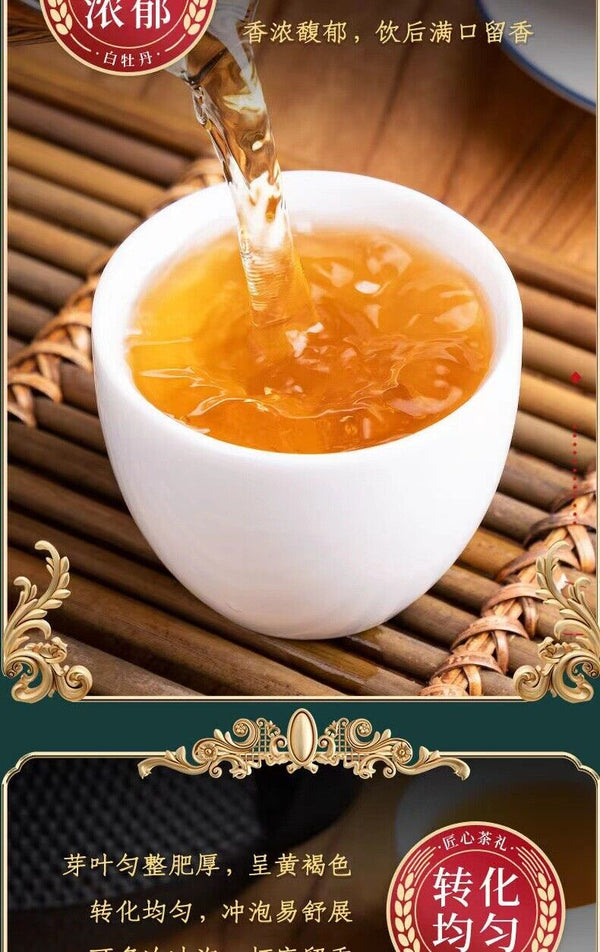 300g Fuding white tea old white tea white peony tea cake aged white peony cake