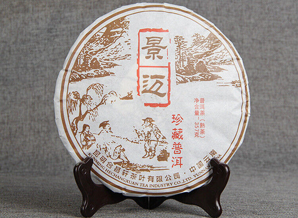 Yunnan Puerh Tea Seven Seed Cake Jingmai Mountain Precious Puerh Ripe Tea 12.6oz