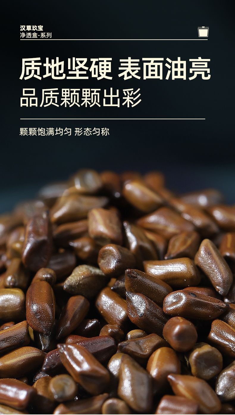 Authentic Cassia Seed - Roasted Herbal for Tea, 100% Natural