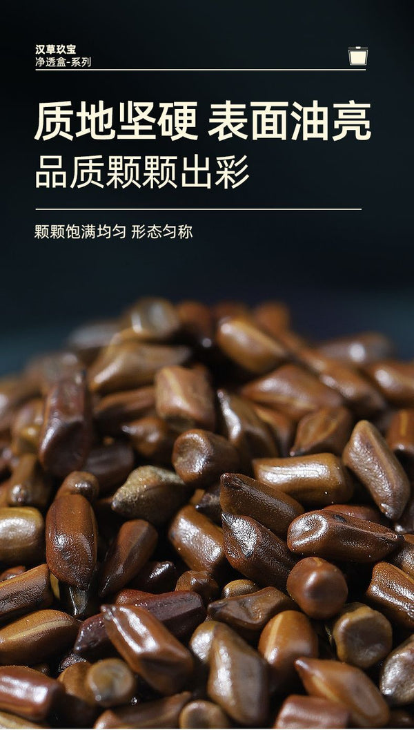 Authentic Cassia Seed - Roasted Herbal for Tea, 100% Natural