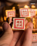 500g Yunnan Puer ripe tea mini small tuo tea leaves glutinous aroma square brick