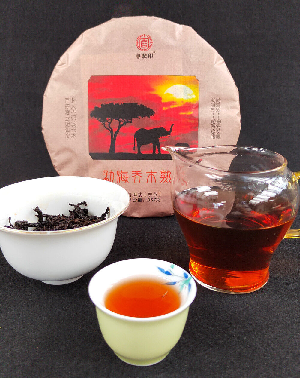 Puerh Ripe Tea Cake 357g Yunnan Pu'er Tea Ripe Tea