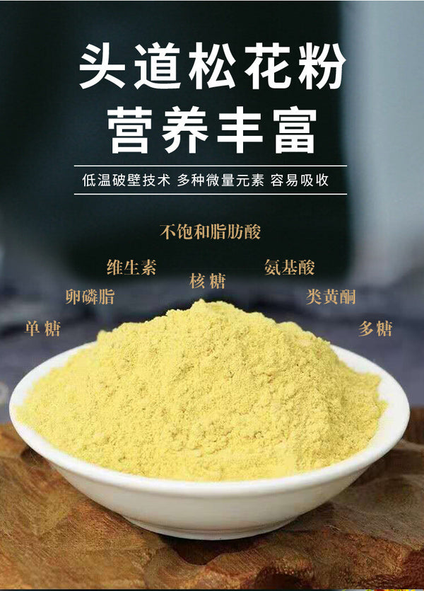 Pine Pollen Changbai Mountain Breakthrough Selected 80g Canned