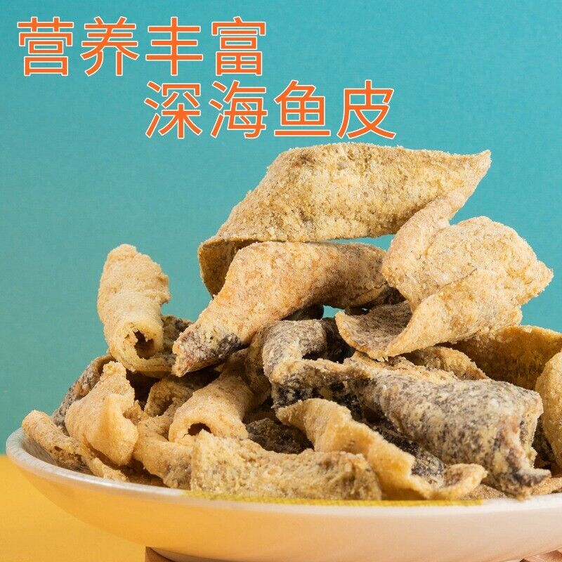 Egg Yolk Fish Skin Crispy Cod Skin Instant Dried Fish Seafood Snacks