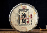 357g Aged Ancient Tree Pu'er Tea Ripe Tea Mengku Iceland Palace Qizi Cake Tea