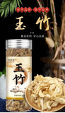 Premium Dried Polygonatum: Natural Health Food for Cooking & Tea