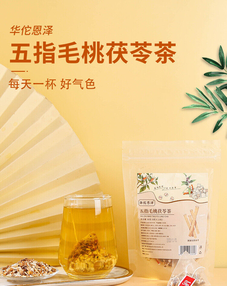 Wuzhishan Tu Fu Ling tea 10 packets * 8g triangle bag tea combination tea Main image