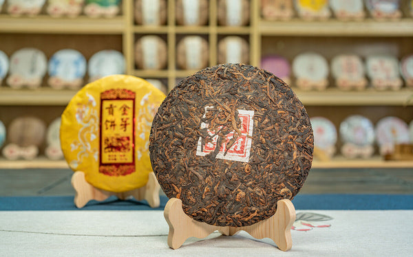 357g Yunnan Brown Mountain Ancient Aged Golden Bud Tribute Cake Ripe Puerh Tea