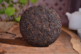 Banzhang Golden Bud Small Cake 100g Yunnan Pu'er Tea Cake Ripe Tea Cake
