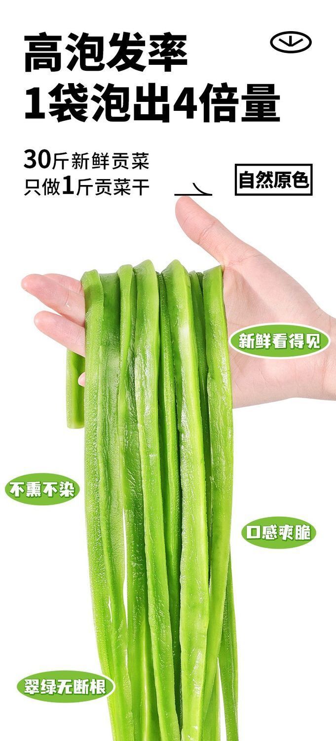 Yunnan Dried Taisai Greens – Dehydrated Hot Pot Veggies