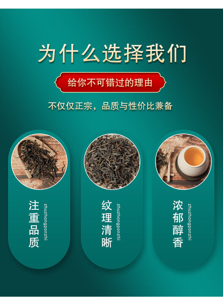 25g*2 Yunnan Menghai Laobanzhang Raw Puerh  Loose Tea Leaves