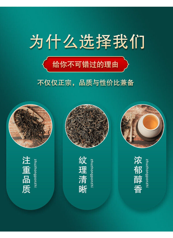25g*2 Yunnan Menghai Laobanzhang Raw Puerh  Loose Tea Leaves