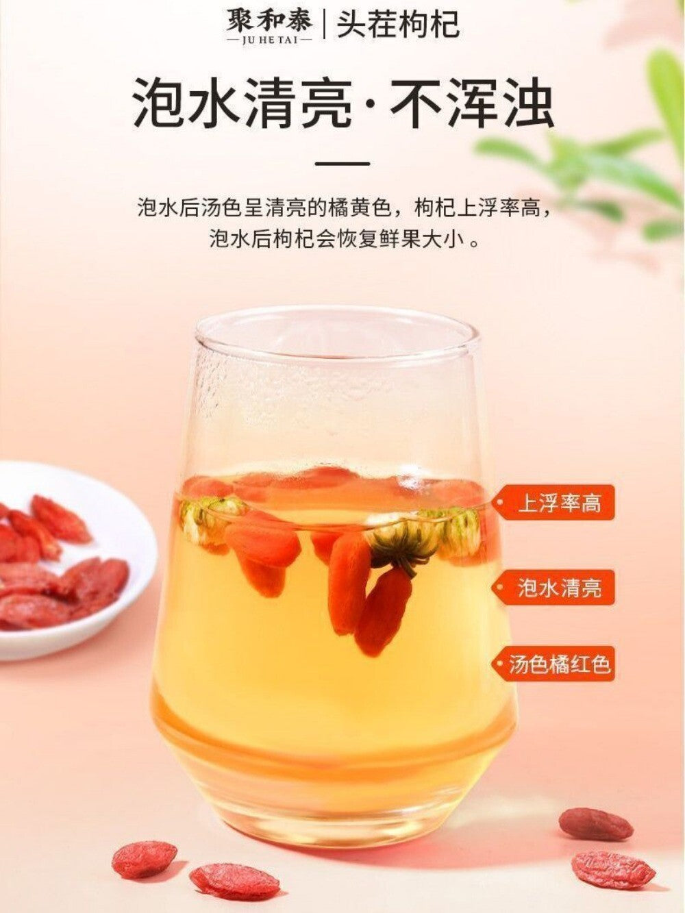 Ningxia Goji Berries 260g Sulfur Free Premium Superfood Herbal Health Tea