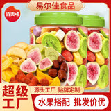 500g Auf einer knusprigen frucht gibt es auch ein dreifach getrocknete fruit