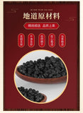 150g Canned Fully Cooked and Fried Chinese Chive Seed