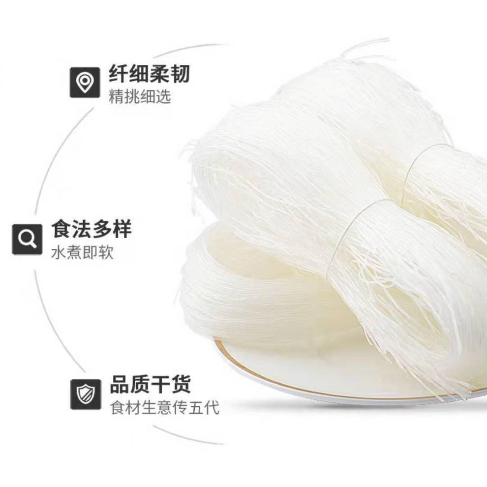 200g Hot Pot Scallop & Clam Spicy Instant Noodles Longkou Vermicelli