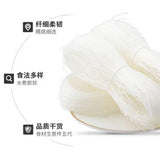 200g Hot Pot Scallop & Clam Spicy Instant Noodles Longkou Vermicelli