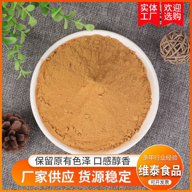 Natural Tomato Powder Fruit and Vegetable Powder Dehydrated Tomato Seasoning Main image
