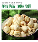 100g Dehulled Peeled Xiang Lotus Dried White Lotus Seeds