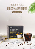 White Kidney Bean Black Coffee Instant Black Coffee Powder 80g