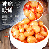 Spicy Pickled Allium – Tangy Chinese Side Dish (Ready to Eat)