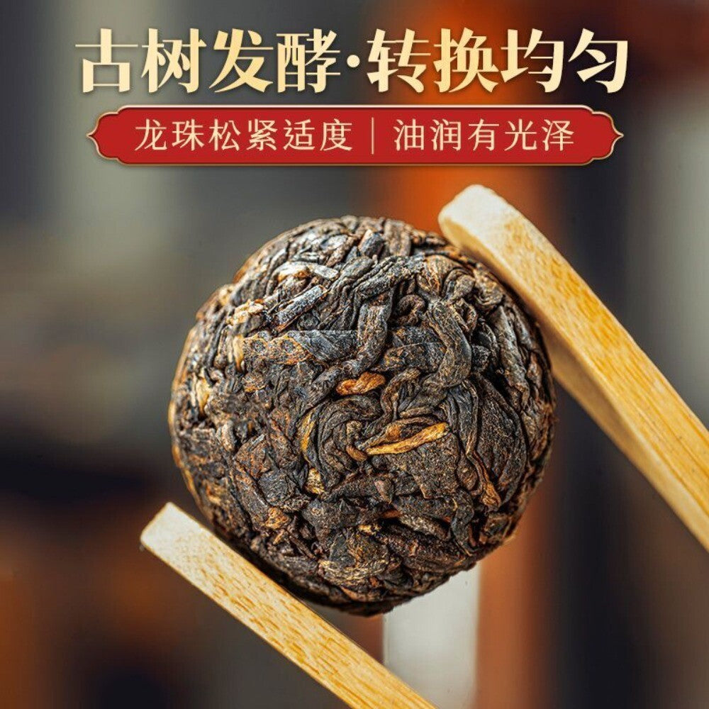 2025 Chuntian Old Wushan Ancient Tree Ripe Pu-erh Handmade Dragon Balls 120g Secondary image