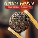 2025 Chuntian Old Wushan Ancient Tree Ripe Pu-erh Handmade Dragon Balls 120g