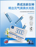 Aquamarine Collagen Peptide Botanical Drinks 200g