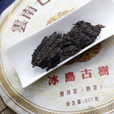 357g Yunnan Seven Cakes Pu-erh Tea Icelandic Royal Reward Ripe Cake Ripe Pu