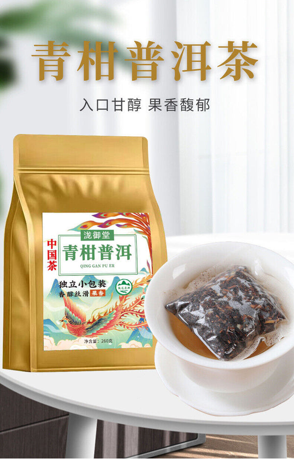 Green Tangerine Pu-erh Tea: Aged Tangerine Peel, Herbal Blend