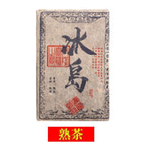 Icelandic Puerh Tea Hundred Years Old Tree Tea Brick 250g Ripe Tea