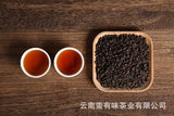 500g Yunnan Puerh Ripe Tea, Menghai Glutinous Fragrance Tea Fossilised Loose Tea