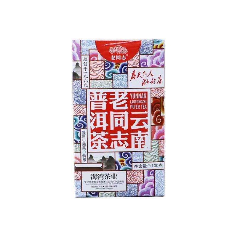 100g Special Grade Loose Ripe Puer,Classics Haiwan 2018 Old Pu-erh Secondary image