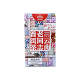 100g Special Grade Loose Ripe Puer,Classics Haiwan 2018 Old Pu-erh