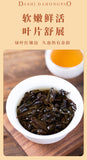 Da Hong Pao Oolong Tea Rock Tea Wuyishan Tea Gift Boxed Strong Fragrance