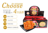 GEMEZ Indonesia Crispy Noodles Spicy Snacks Dried Instant Noodles 30 Pack 420g