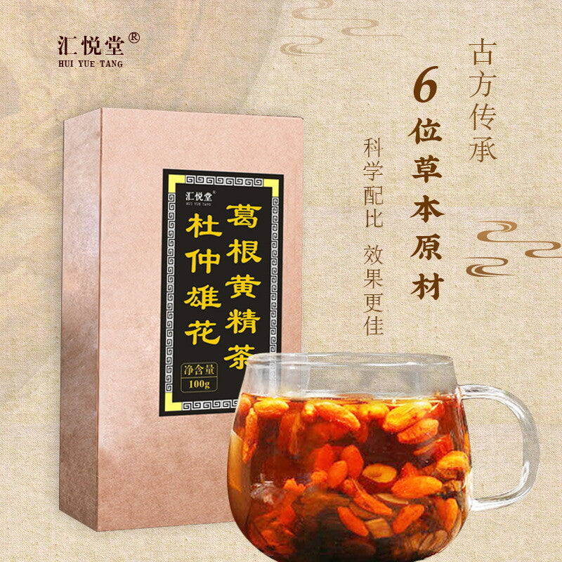 Du-Zhong Flower Tea with Gourd Root & Polygonatum, Bozhou Tea