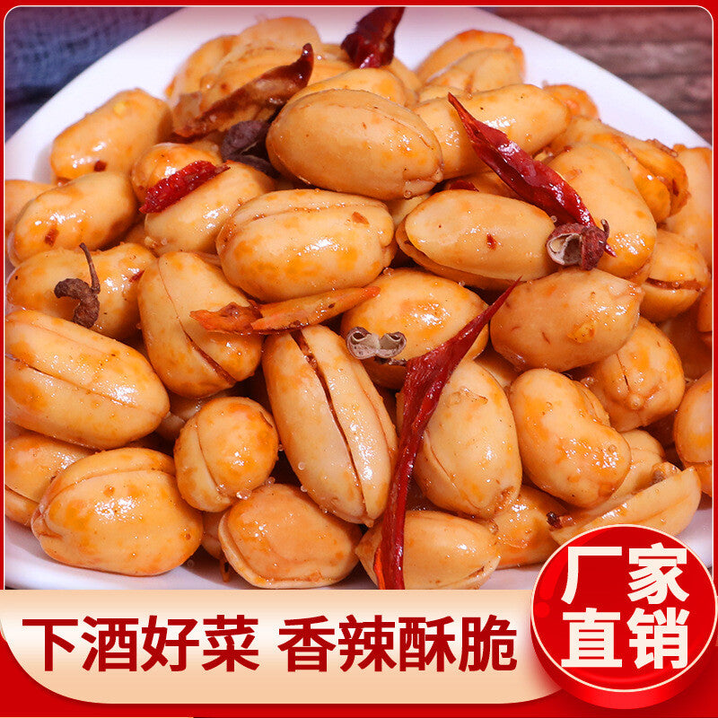 Spicy Salted Peanuts 5lb Bulk Pack Ideal for Snacks and Drinks Secondary image